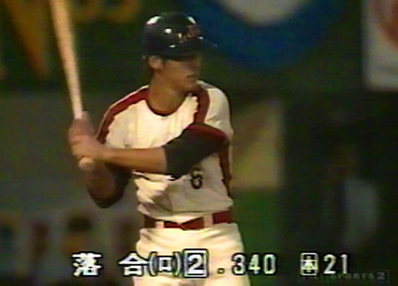落合博満さん 使用バット 中日時代 1993年 三冠王-